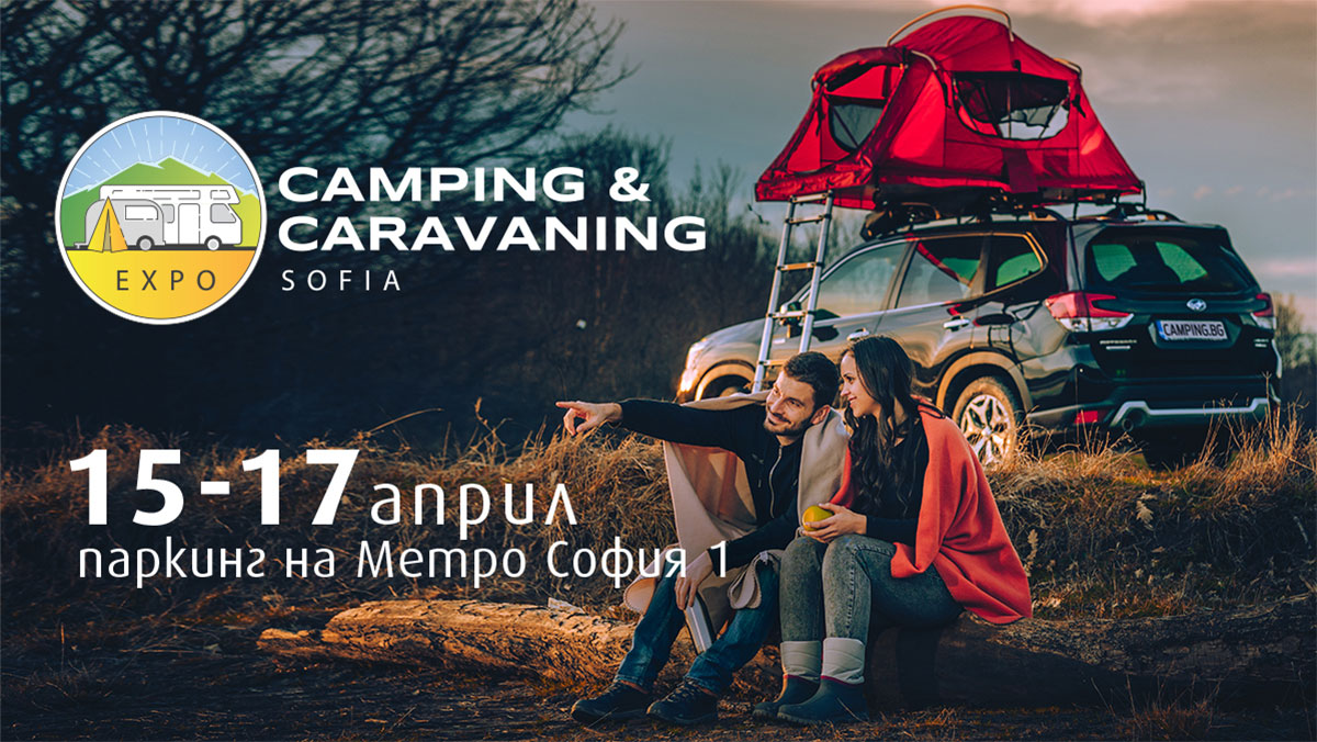 Шелтърс България на Camping & Caravaning Expo 2022
