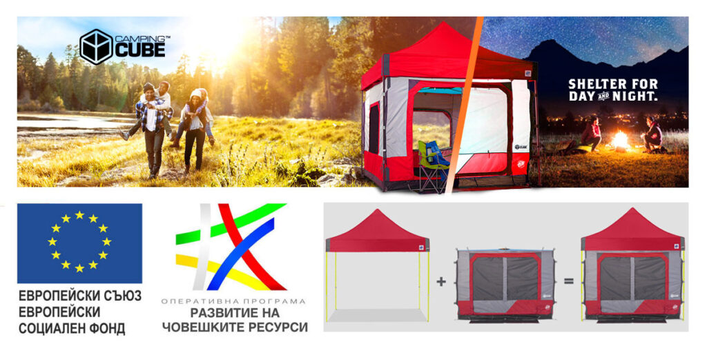 представяне палатка за къмпинг camping cube