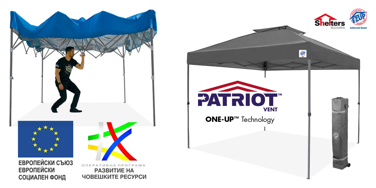 Представяне модел шатра Patriot